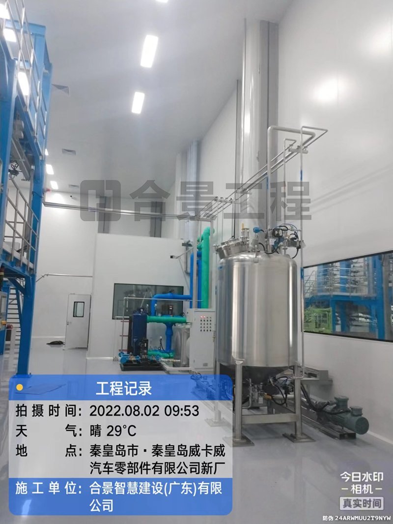 威卡威鋰電池廠(chǎng)房?jī)艋こ? /> 
</p>
<p style=